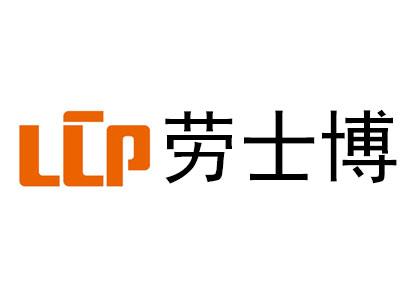 安全光栅选型综合目录V2016